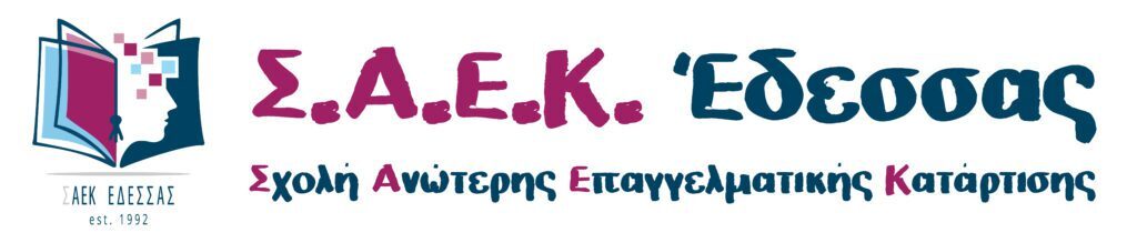 ΣΑΕΚ Έδεσσας